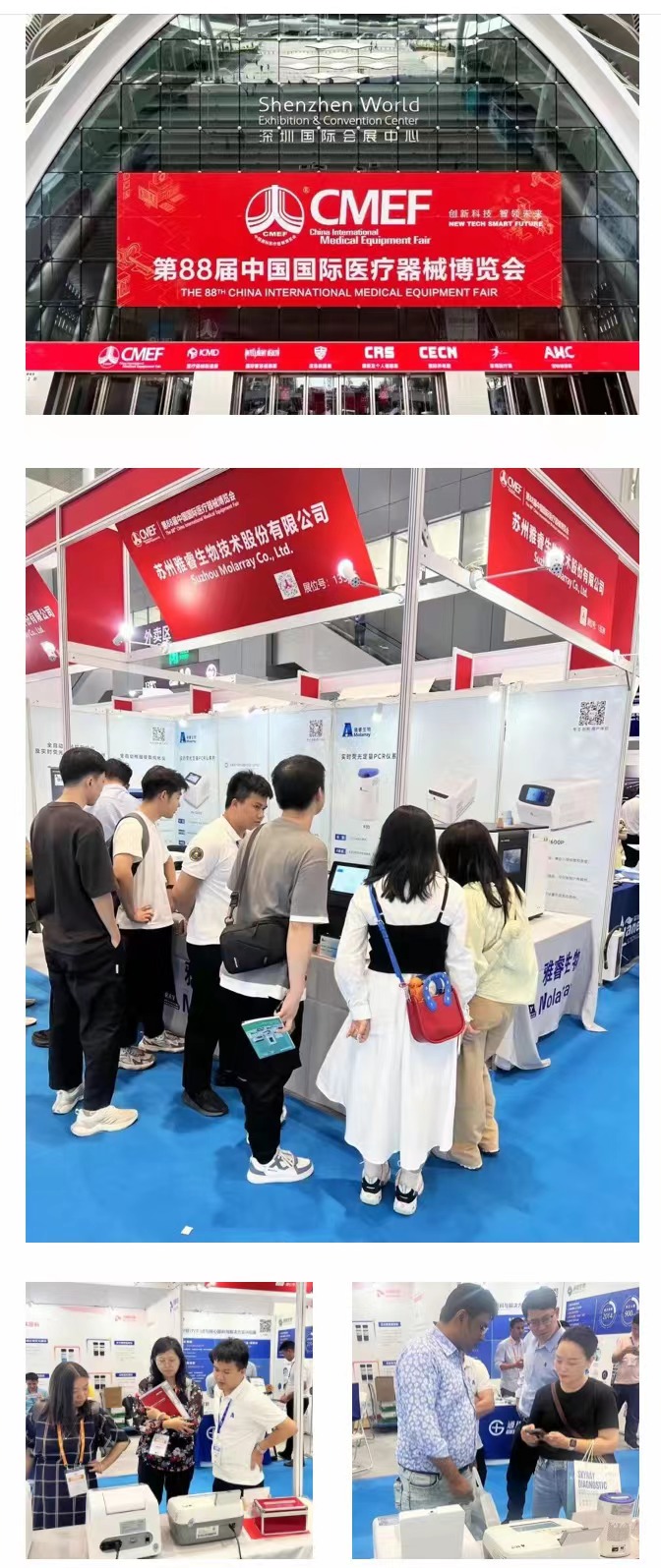 新2会员手机管理端