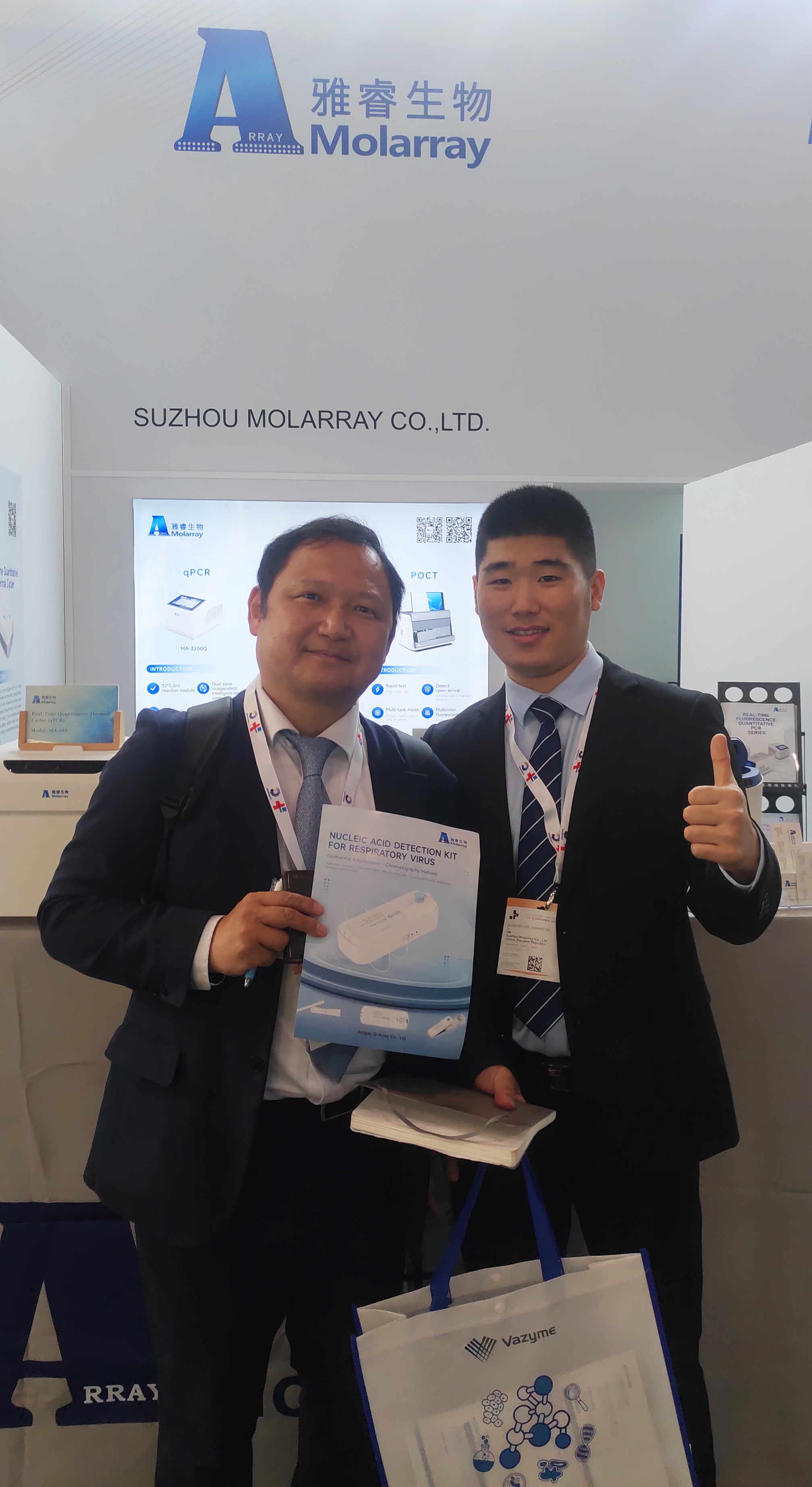 新2会员手机管理端