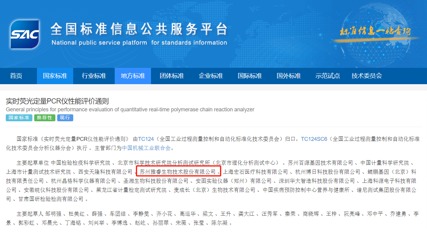 新2会员手机管理端