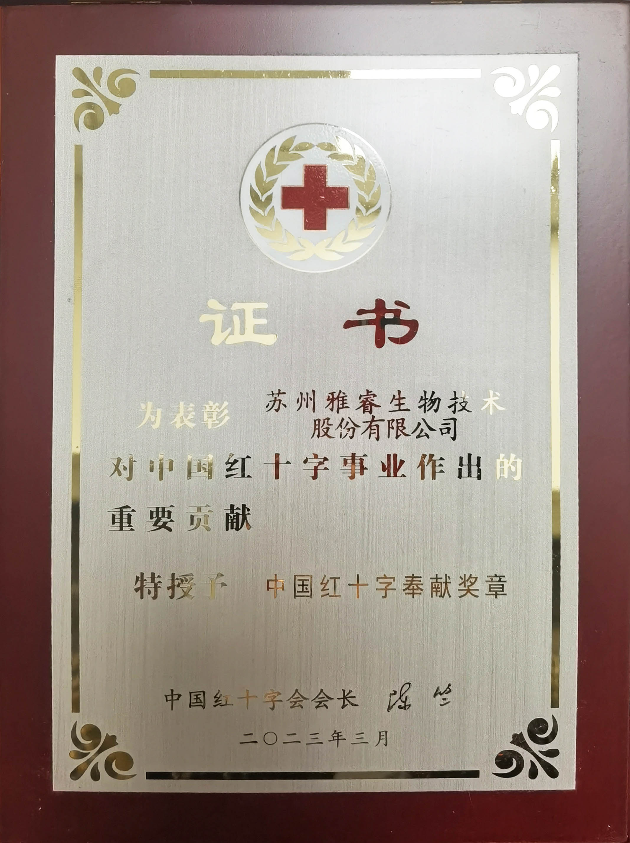 新2会员手机管理端