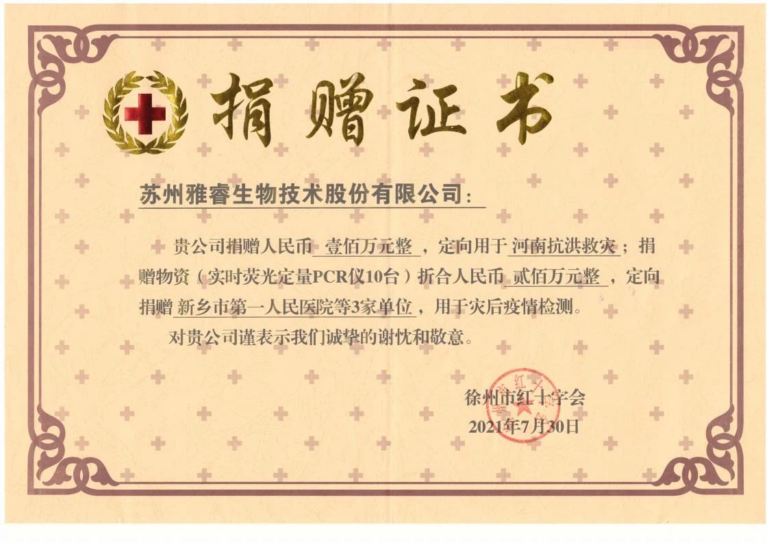 新2会员手机管理端