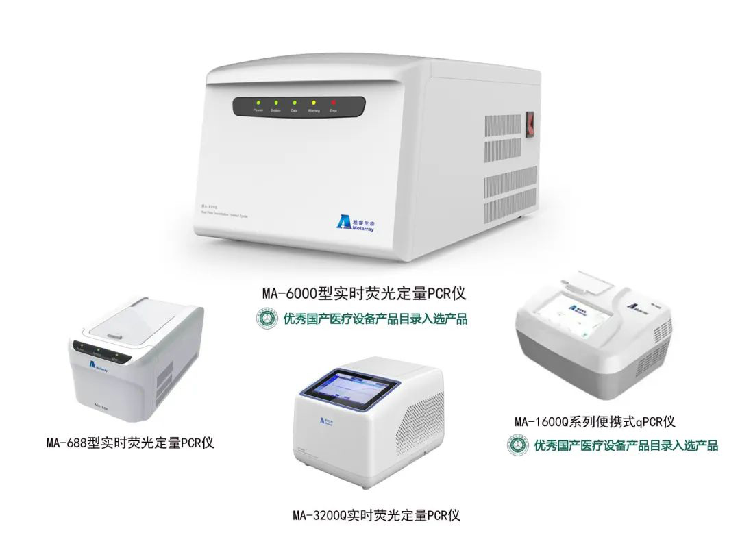 新2会员手机管理端