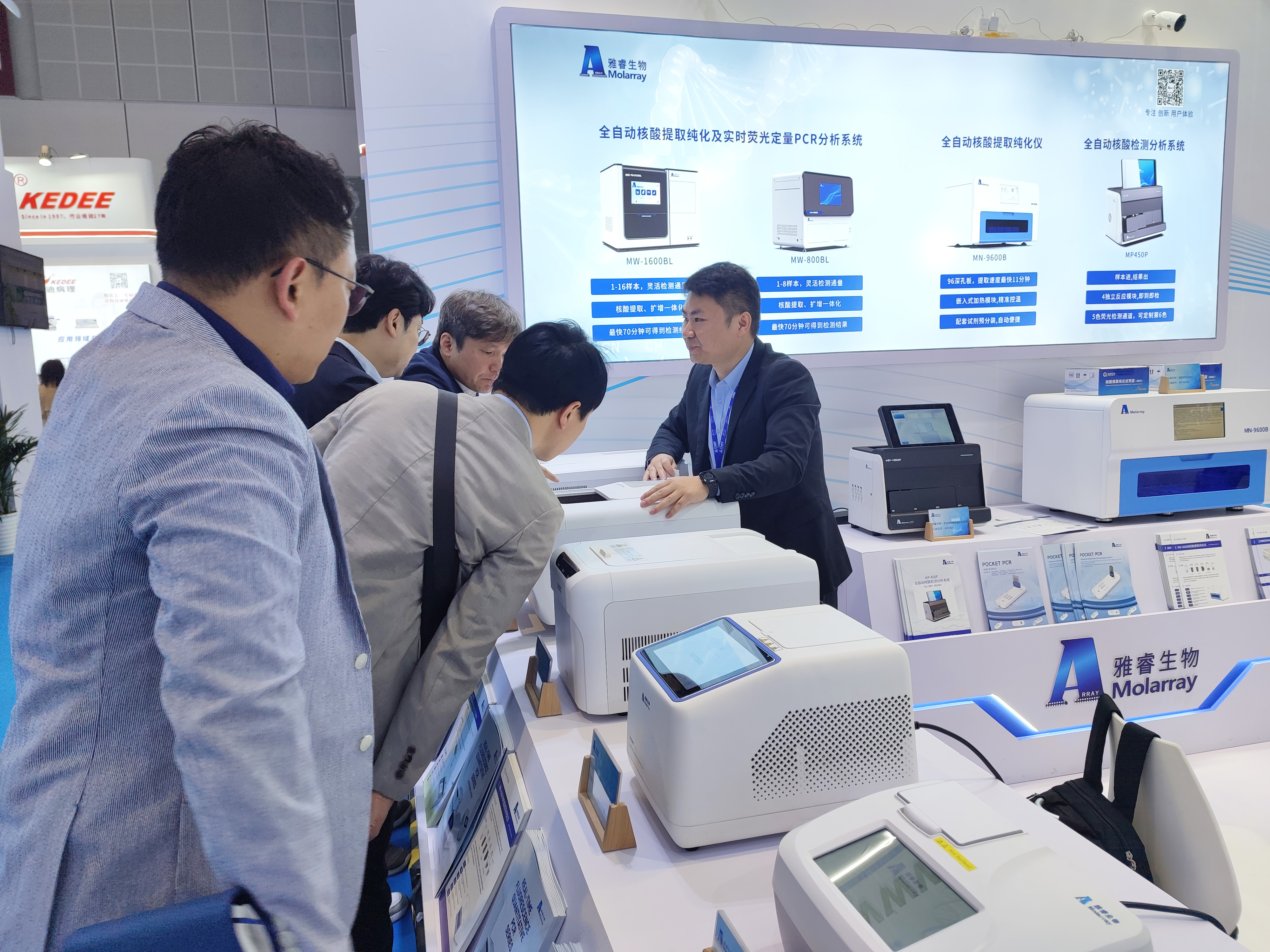 新2会员手机管理端