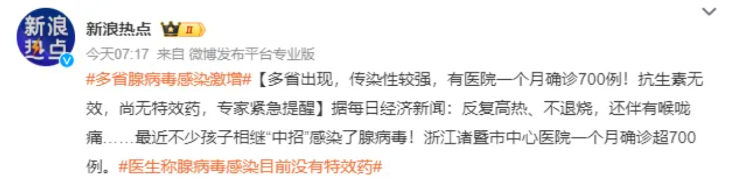 新2会员手机管理端