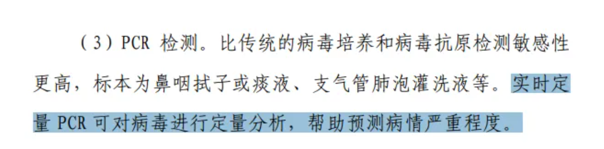 新2会员手机管理端