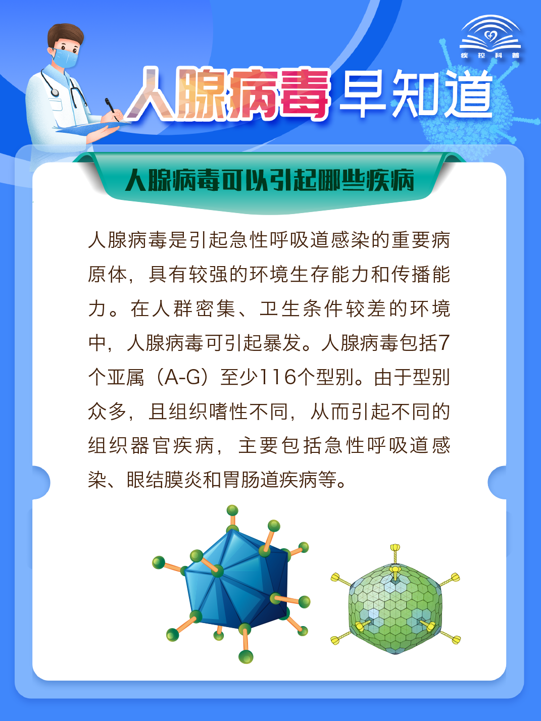 新2会员手机管理端
