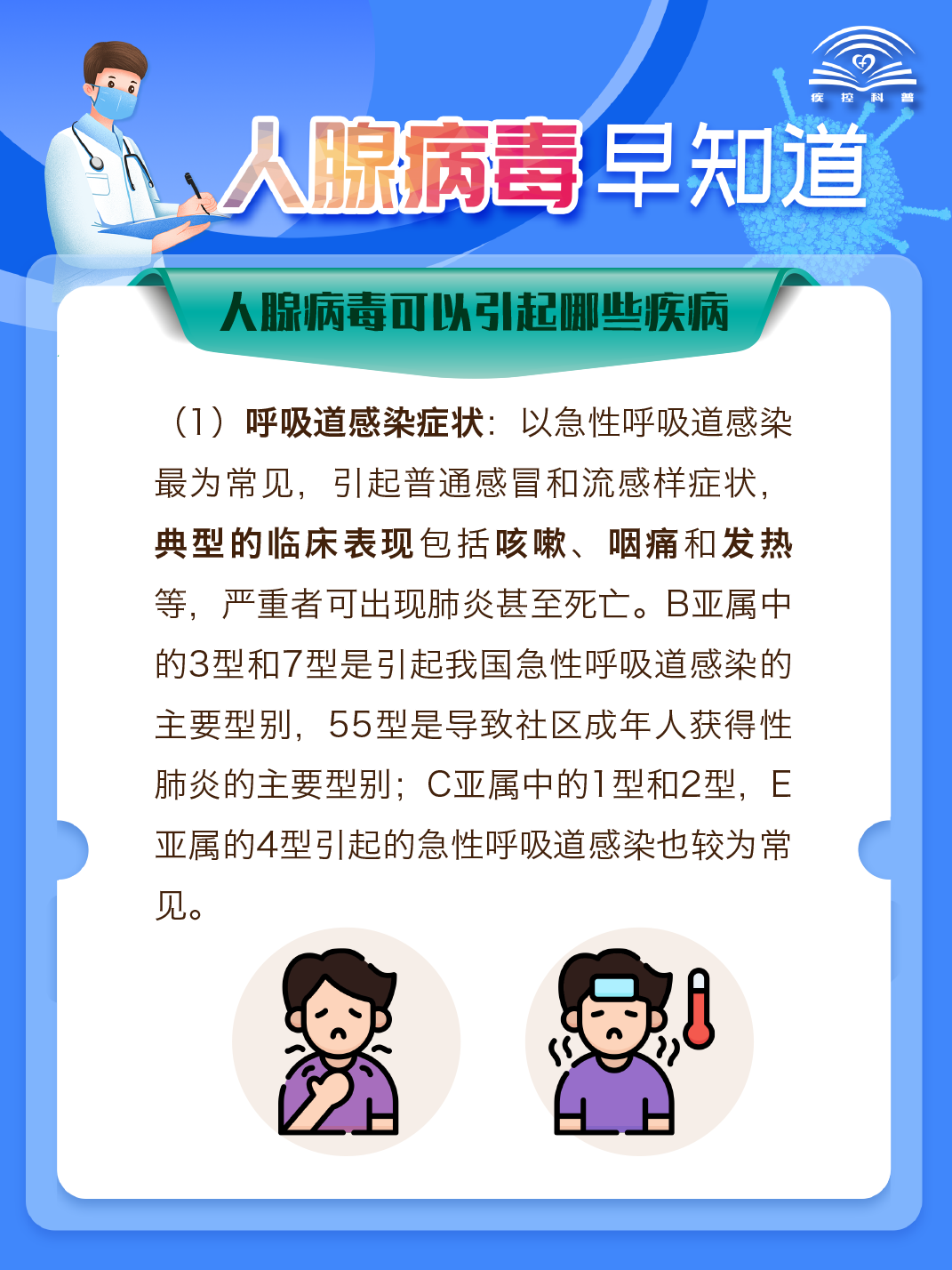 新2会员手机管理端