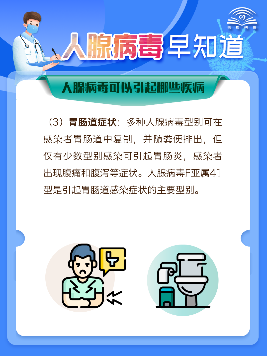 新2会员手机管理端