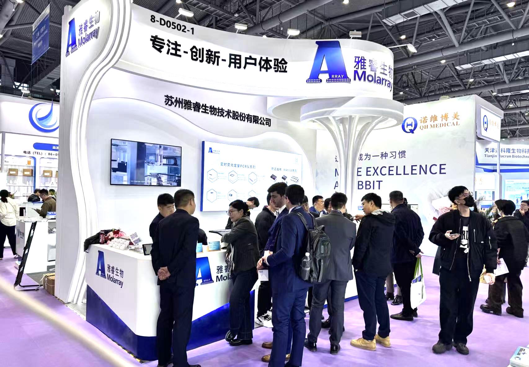 新2会员手机管理端