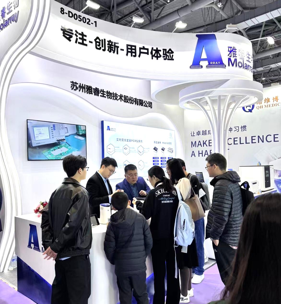 新2会员手机管理端