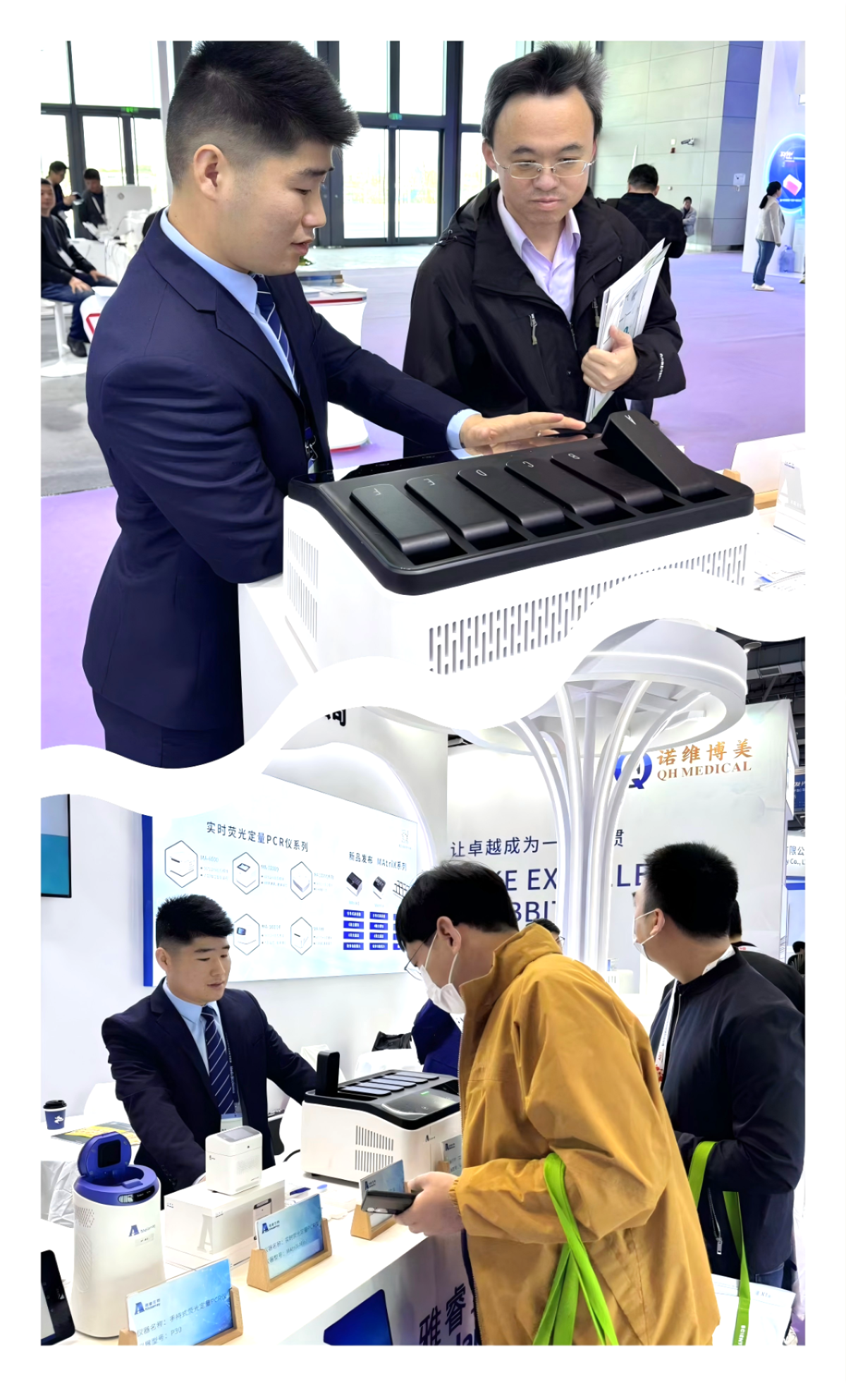 新2会员手机管理端