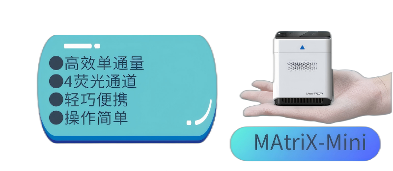 新2会员手机管理端