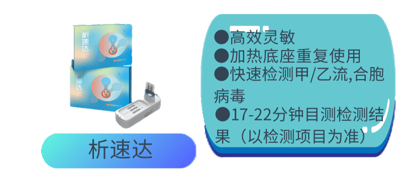 新2会员手机管理端